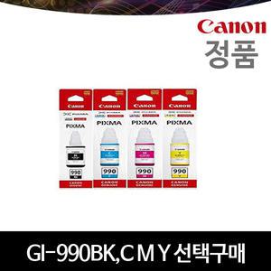 캐논정품 GI-990 G1900 G2900 G3900 G4900 G2910 G3910 G1910 G4910