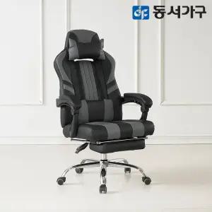 동서가구 스카온 편백쿠션 리클라이너 메쉬 가죽 침대형 의자 / 사무용 게이밍 책상 의자 모음전