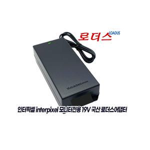 인터픽셀interpixel LED모니터용 YD-ZQ1900473-6A 호환 19V 4.73A 국산어댑터
