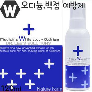 네이쳐팜 메디슨 W 120ml/ 오디늄 쉴드 / 수족관 어항 열대어 관상어 구피