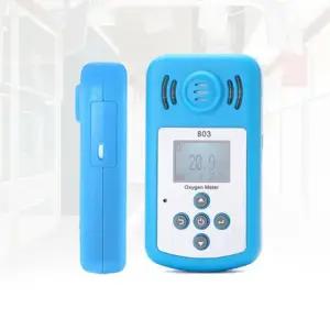 KXL-803 휴대용 산소측정기 디지털 O2 농도 감지기