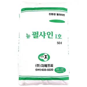 대용량 화분갈이 뉴펄샤인 퍼라이트 펄라이트 1호 50L