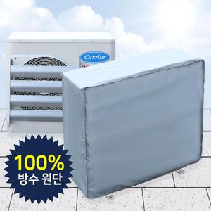 에어컨 실외기 커버 보호카바/보관 방수 덮개 차양막 가림막 에어콘 햇빛가리개