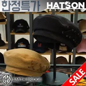 [햇츠온]J5SB304 SMITH BRIDGE 브랜드 여성 코디 빵모자 브라운 블랙 헌팅캡 울 베레모 화가 모자 AD
