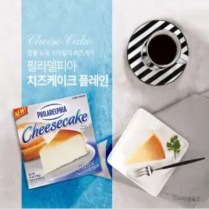 필라델피아 치즈케익 794g 1개