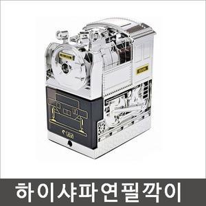 경인 하이샤파 KI-200 연필깎이/연필깍기/연필