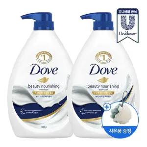 뷰티너리싱 바디워시 1L 2개