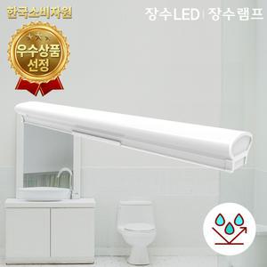 LED 욕실등 25W 주광색 LED조명등