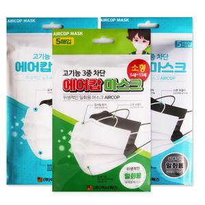 에어캅 마스크/일회용마스크/부직포/소형/성인용/5매입X1개
