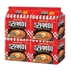 팔도 즉석 라볶이 145g 16봉