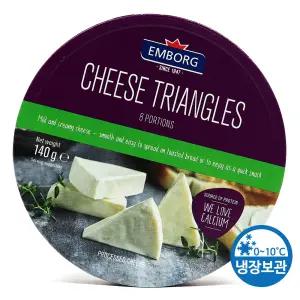엠보그 치즈 트라이앵글 8포션 140g /냉장