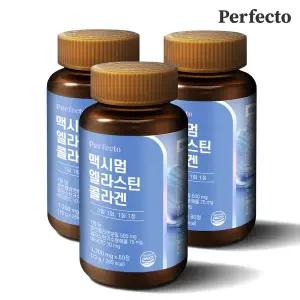[퍼펙토] 맥시멈 엘라스틴  콜라겐 3개입(1,200mg x 180정)
