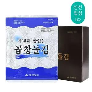 중앙맛김 보령 대천김 특별히 맛있는 곱창 돌김 20g x 16봉 /조미김/구운김