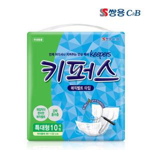 쌍용 키퍼스 성인용기저귀 겉기저귀 매직벨트 특대형 10매x4팩 (40매/단종으로 와이드매직특대형으로 대체)