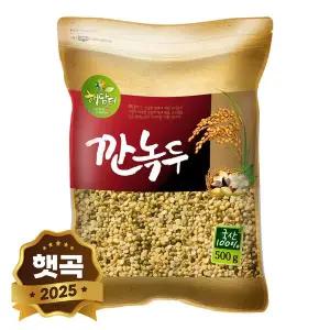 [현대농산]2025년 햇곡 국산 깐녹두 500g
