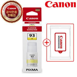 .CSCO. 캐논 정품잉크 GI-93 Y G590/G595/G690/G695