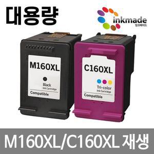 INK-M160 INK-C160 대용량 재생잉크 SCX-1480 SCX-1860F SCX-1860 M160XL C160XL