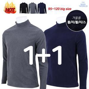 YL-PP반목티[1+1] 남성 겨울 기본티 등산복 캐주얼