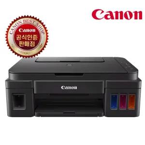 캐논 정품무한  G1910 G1930 G2910 G2970 컬러잉크젯 프린터 복합기 잉크포함