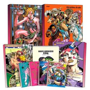 [카드10%] 죠죠의 기묘한 모험 만화책 1-24 권 전권 세트 스톤오션 스틸볼런 죠죠리온 1 2 3 4 5 6 7 8 부 키시베 로한 외전 스핀오프 아리키히로히코 문학동네 만화 책