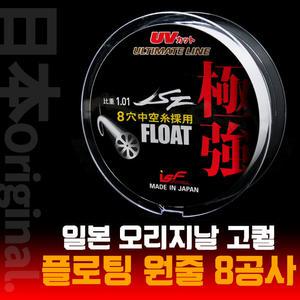 3NO 프로젝트 일본 오리지날 직수입 극강 플로팅 원줄 8공사 화이트 바다원줄 낚시원줄