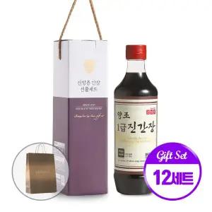 [신앙촌](센텀시티점)[2월 12일 오전8시 주문건까지 명절전출고][쇼핑백 증정]  특선 5호 (12세트) 양조...