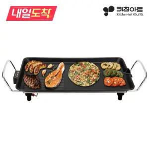 [내일도착] 전기그릴 와이드 고기불판 가정용 대형 KAG-4827R