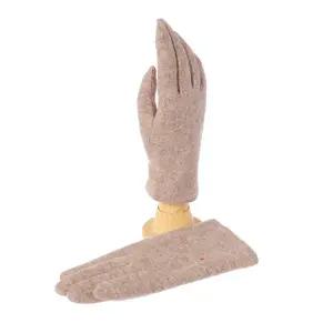 [롯데백화점]질스튜어트 여성 모직장갑 GBU2063H