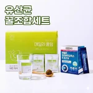 곰사장마트 데일리플럼 60개 대만 똥매실 저당 비움매실