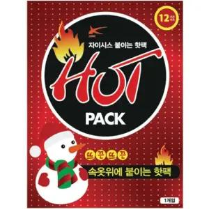 자이시스 붙이는 핫팩 100매 손 난로 따뜻한 일회용