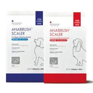 아나브러쉬 일반두상용 납작두상용 40P