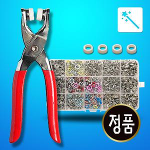 요술 똑딱이 단추 1004 똑딱단추 펀치 세트 요술 펜치