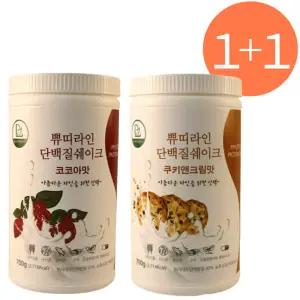 쀼띠라인 단백질쉐이크 700g+700g /코코아맛+쿠키앤크림맛/ 맛있는 다이어트쉐이크 간편한 식사대용 한끼 프로