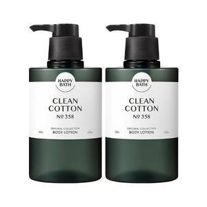 해피바스 오리지널 컬렉션 바디로션 클린 코튼 500g 2개