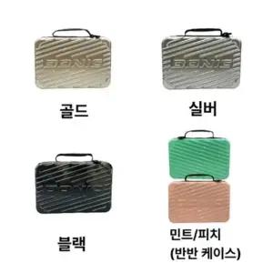 도닉 탁구 사각 카본 라켓 케이스/2자루 수납가능/볼홀더 포함