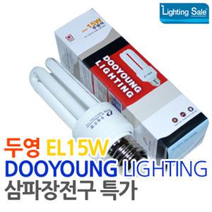 두영삼파장램프EL15W/EFTR15EX-D/EFTR15EX-L(S)/슬림