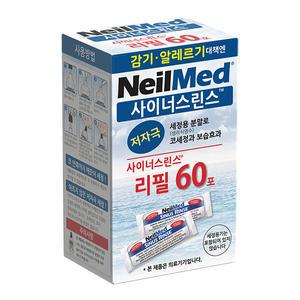 - 네일메드 정식판매 -  사이너스 린스 리필 60포