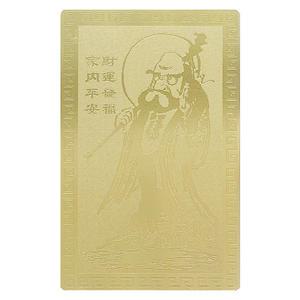 황금 달마도 부적카드 행운 불교 수호 부적