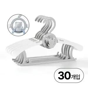 (30p) 편한생활연구소 유아 아동용 아기 신생아 어린이 키즈 길이조절 늘어나는 곰돌이 논슬립 플라스틱 옷걸이 세트