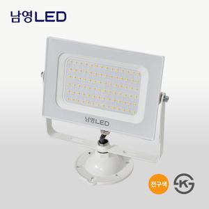 남영 LED ECO 사각투광등 50W 화이트 전구색 IP66 방수 방습 확산형