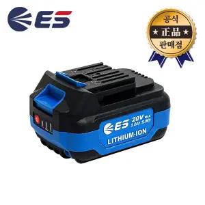 ES산업 리튬이온 베터리 LP220L50 20V 5.0AH LP120L50 LP618L50 리튬 배터리