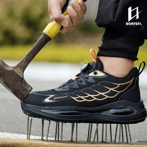 본필 4인치 BSS811 발이편한 작업화 워킹화 운동화 트레킹화 런닝화