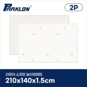 [파크론][2P세트] 코코베어 라퓨어 소프트 놀이방매트 고급대형 210x140x1.5cm