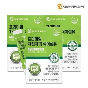 [대웅생명과학] 프리미엄 차전자피 식이섬유 3박스/3개월분