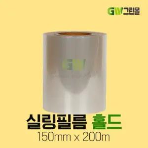 실링필름 150mm 홀드 4롤 / TC