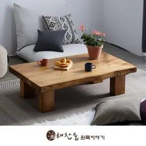 해찬솔 소나무 통원목 에코 원목좌탁 1300_w700/좌식테이블