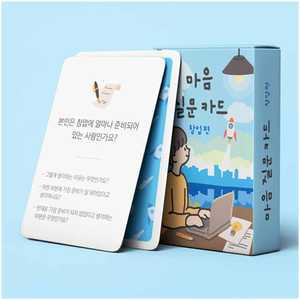 마음질문카드 창업편 백문백답 보드게임 워터멜론