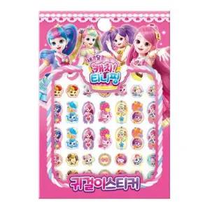 ONM 캐치티니핑 귀걸이 데코 스티커 4P 패션 뷰티 포인트