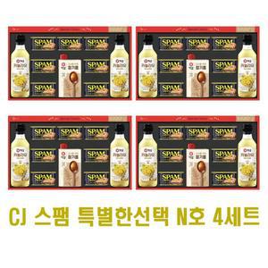 CJ스팸 N호 x 4세트 선물세트 쇼핑백포함