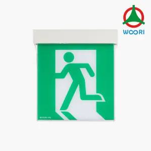 [우리방재산업] 천장형 피난구 유도등 대형 단면 (WR-ELL-F01)